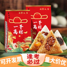 ��Ԫ�ն�ɳ���ۗ����r����100g/140g���繝�����bɢ�b�������l