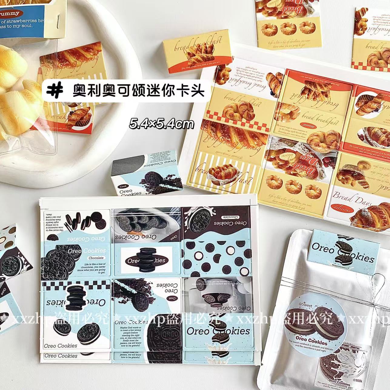 Bread Oreo mini card head [12 styles] 120 pieces