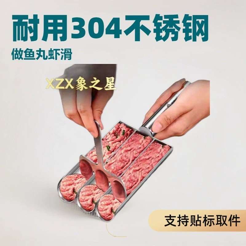 304 фрикадельки из нержавеющей стали