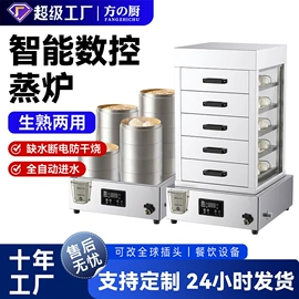 炊事设备;扒炉/铁板烧;食品烘焙设备