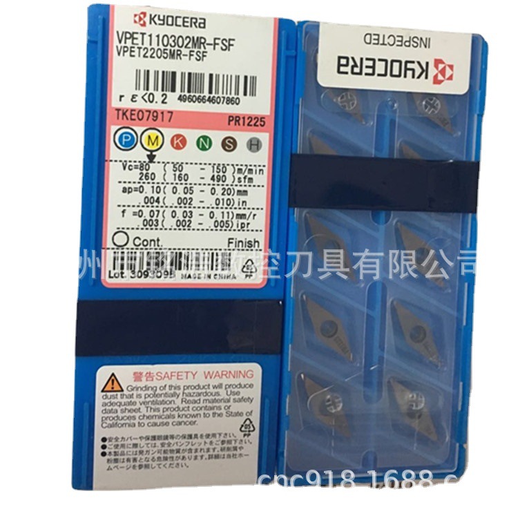 日本原装KYOCERA京瓷刀头VPET110301R-FSF PR930菱形35度车削刀片