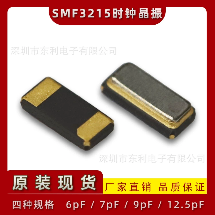 Спот SMD3215 часы кристалл 32.768KHz кварц кристалл кристалл 6pF 7pF 9pF корпус гармоник