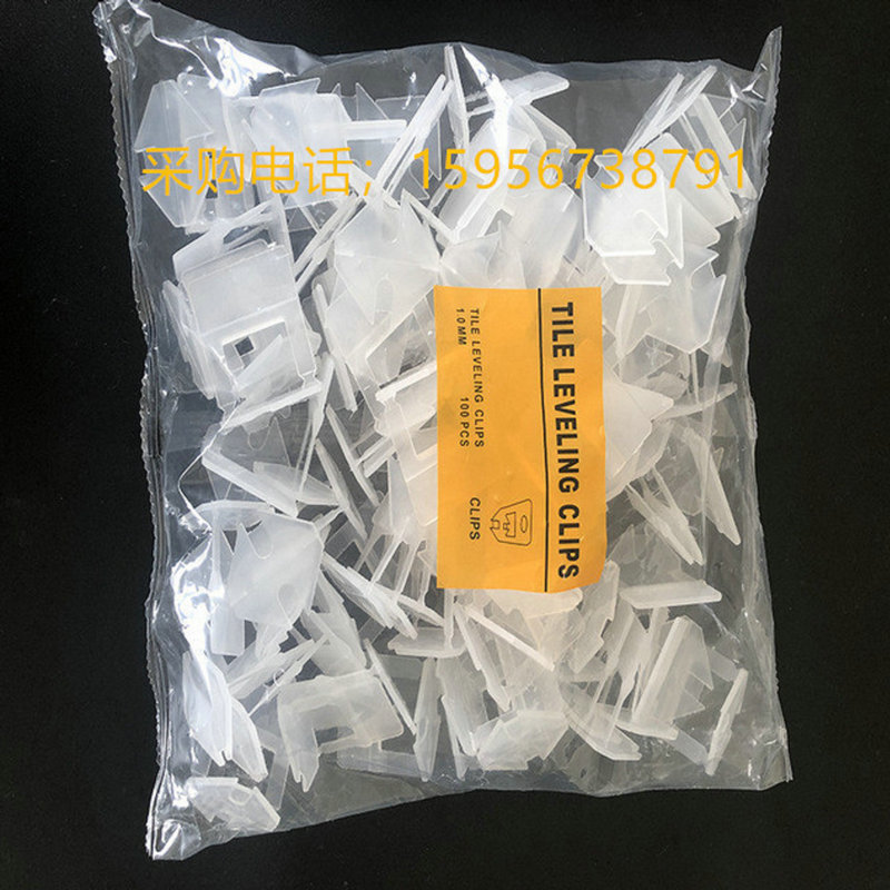 带钉可重复使用瓷砖找平器 调平器 质量好 贴地砖找平工具