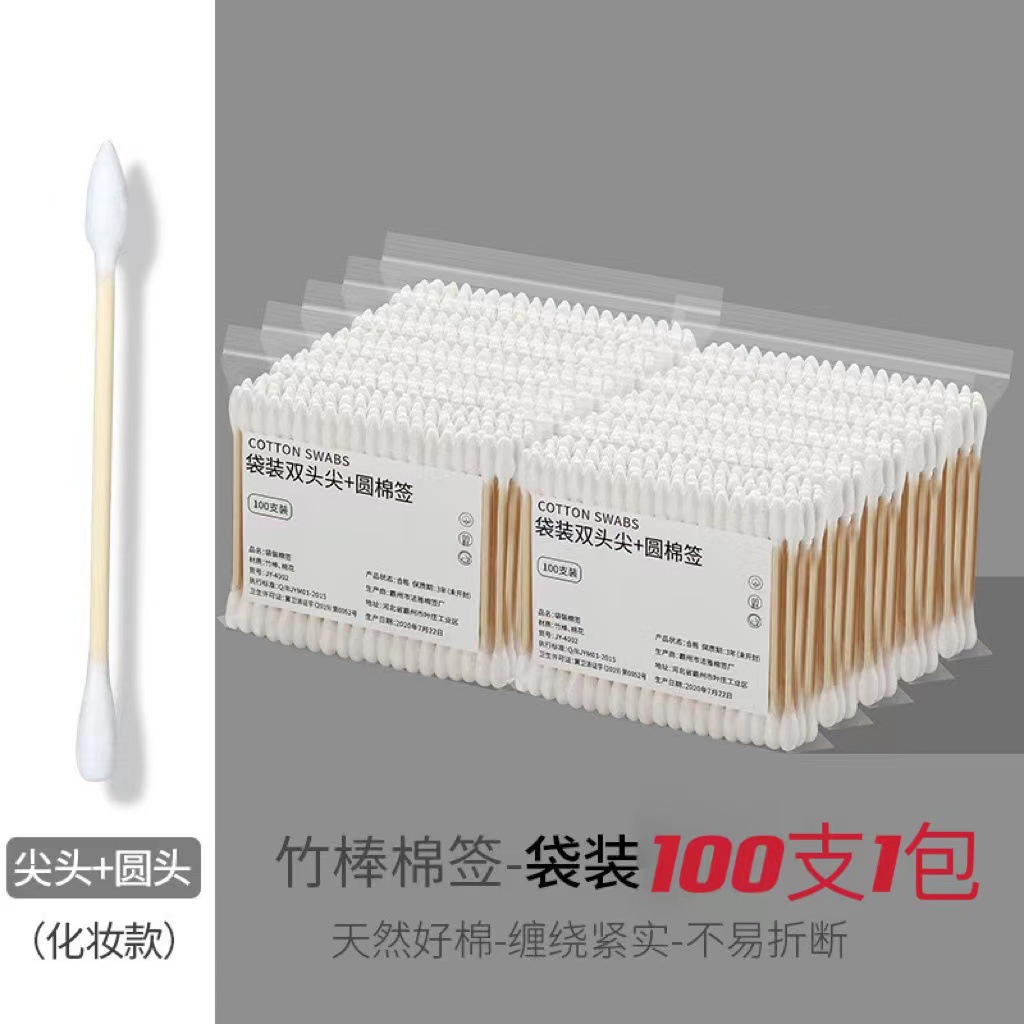 Bhisopos de algodón de doble cabeza en caja, hisopos de algodón desechables, hisopos de algodón para las orejas, hisopos de algodón para bebés, desmaquilladores, hisopos de algodón de limpieza, hisopos de algodón al por mayor