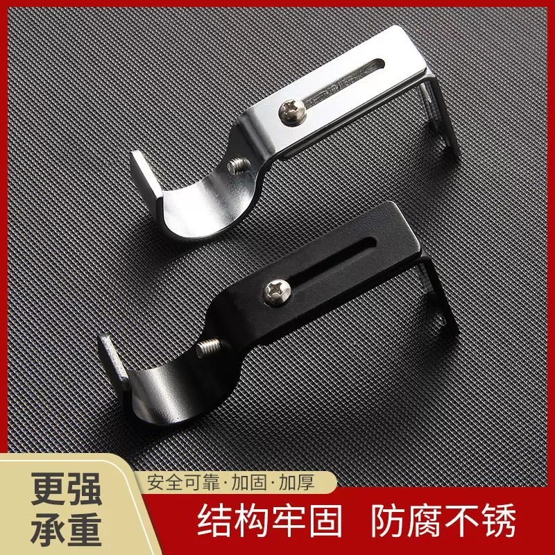 跨境货源罗马杆支架可调式支架挂钩窗帘配件底座批发窗帘杆支架