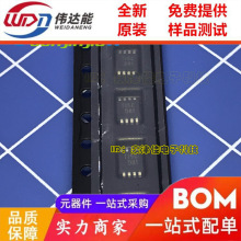 DAC8551IADGKR 丝印D81 VSSOP-8 数模转换器芯片 可BOM配单