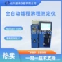 智能自动气压t5022测定仪