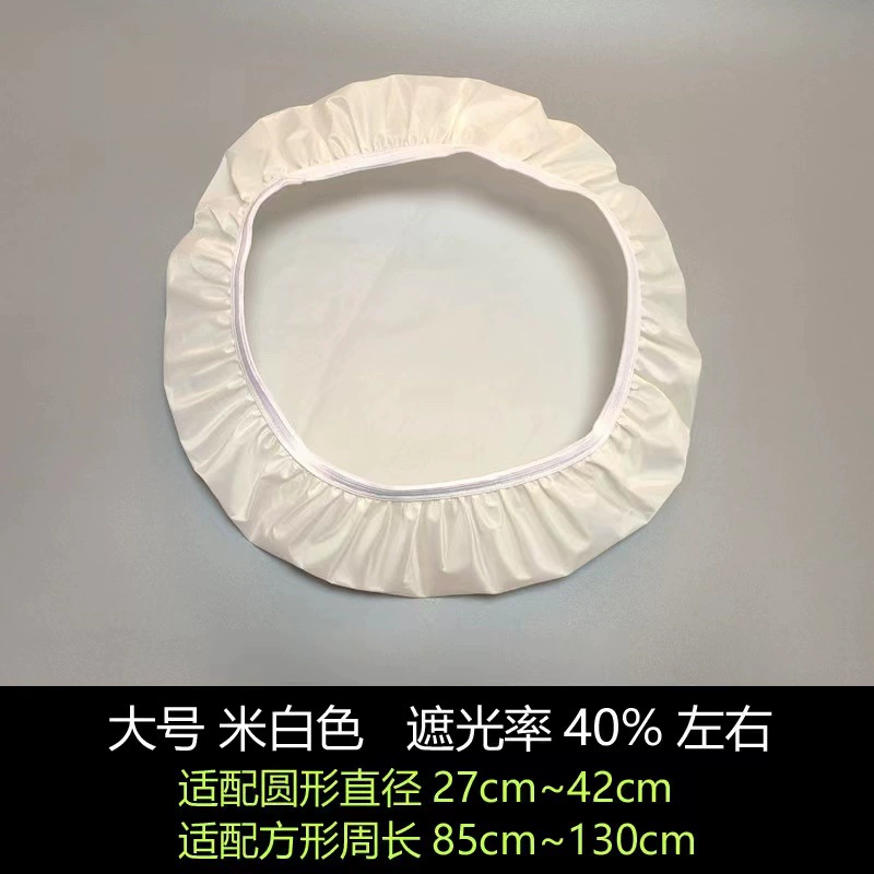Protective lampshade, table lamp, ceiling lamp, ceiling light, eyes protection