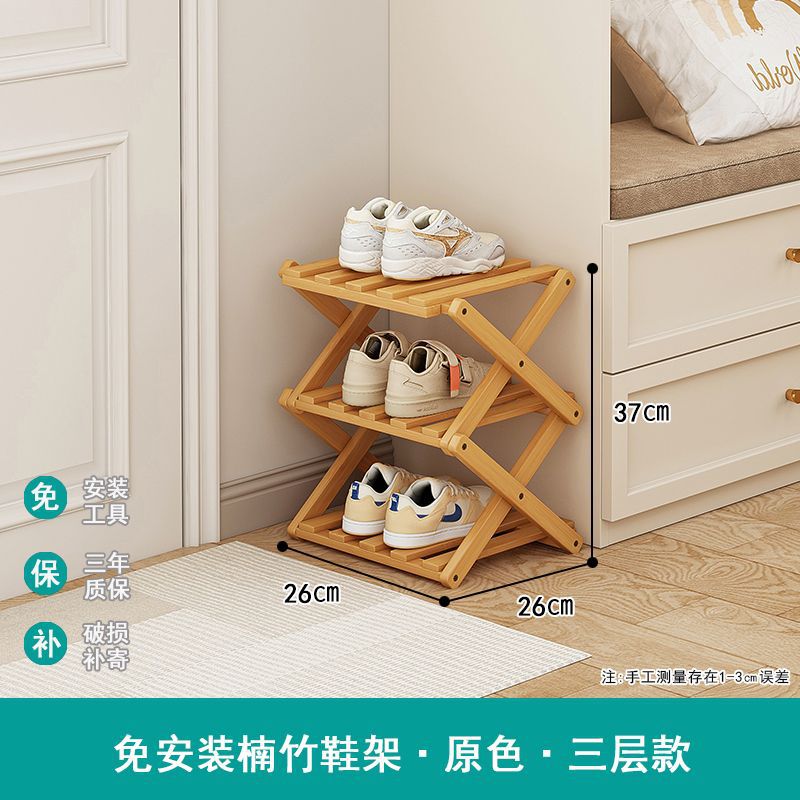 [primary color] 3 layer 30 (free installation-foldable)