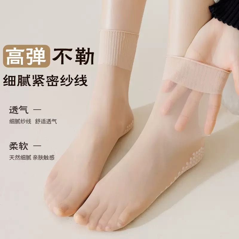 Ruffled Edge Women's Loose-Fitting Suspender Short Stockings, Non-Slip, Odor-Resistant, Durable, Snag-Resistant, Direct from Manufacturer, Bare-Leg Style Short Version