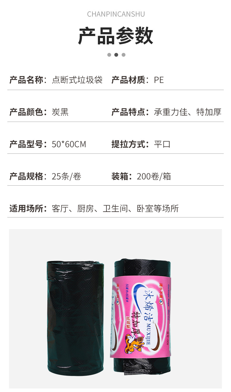 详情页(3)_06.jpg