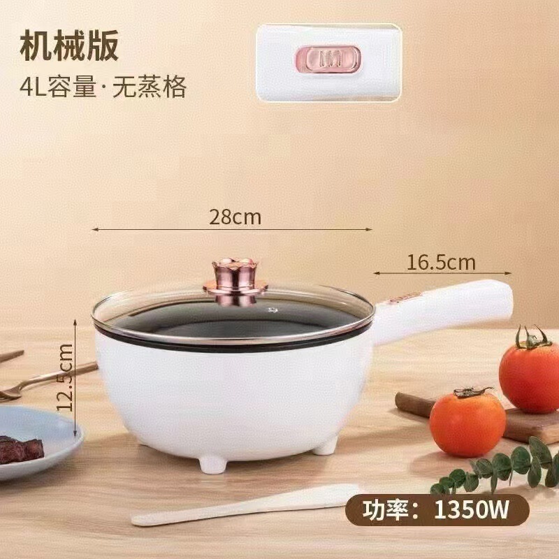 电煮锅一体锅电炒锅宿舍多用大容量炒菜锅家用双层不沾锅不粘锅|undefined