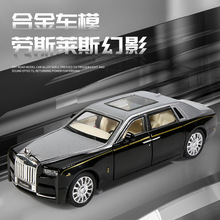 �羳��ó����HN3203��װ��Ӱ�γ�1/32�����ͯ�����Ͻ�ģ�����