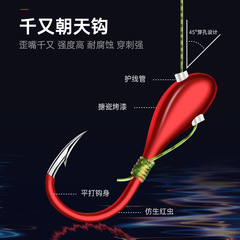 Dragon Hand Upward Hook Line Set Fishing Line Main Line Hand Tied Seven-Star Drift Upward Hook Line Set Wholesale Fishing Line Set