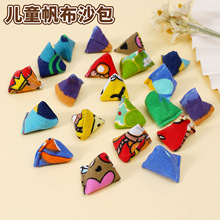 小沙包抓石子学生投掷玩具沙包耐摔款帆布学生桌面游戏单双手抛绕