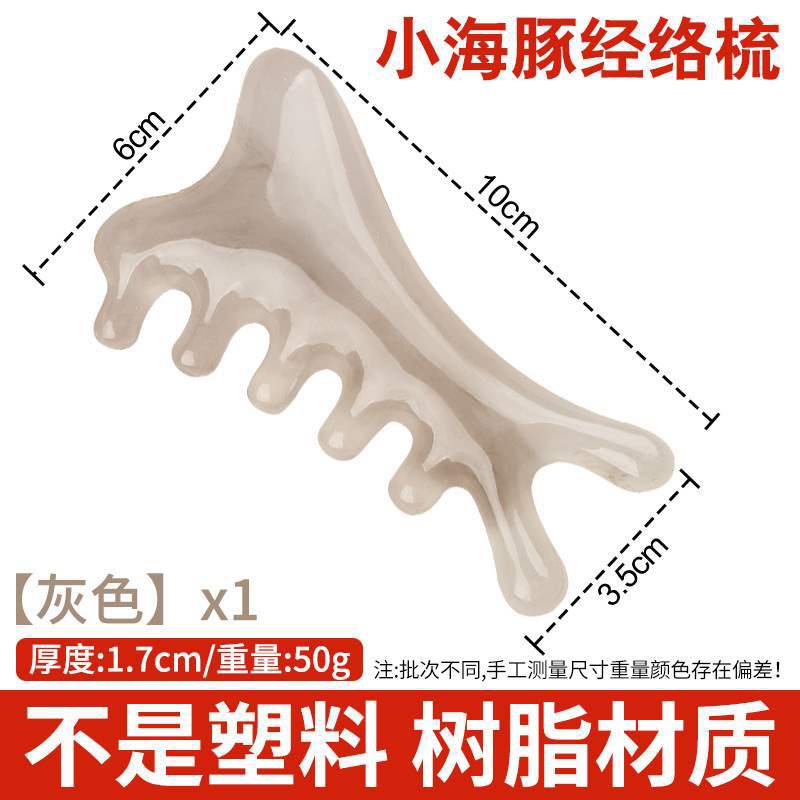Pein de masaje cabeza meridiano masaje nariz aparato de masaje ocular facial meridiano placa de masaje fábrica de resina al por mayor