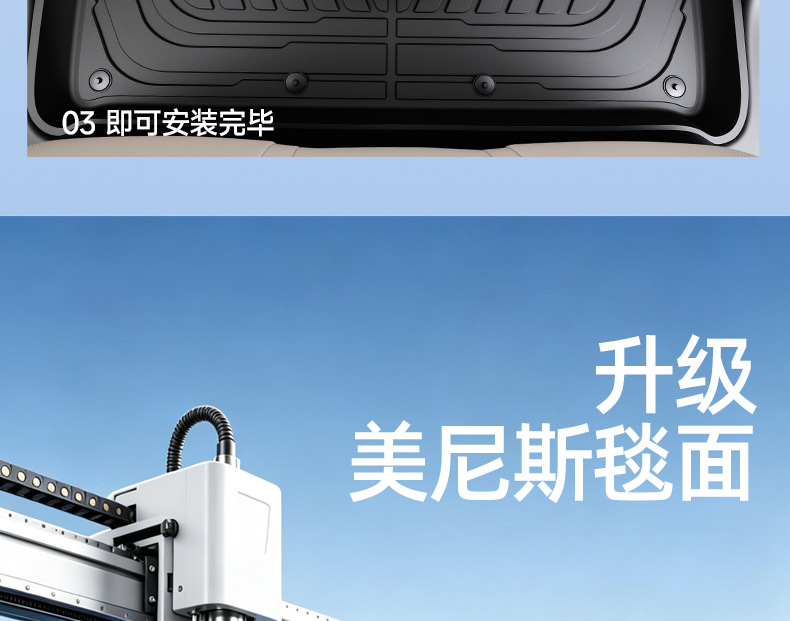 Universal car floor mats, injection-molded TPE material, one-piece design, stain-resistant and easy to clean, suitable for all car models, promotes health and is safe for babies and mothers