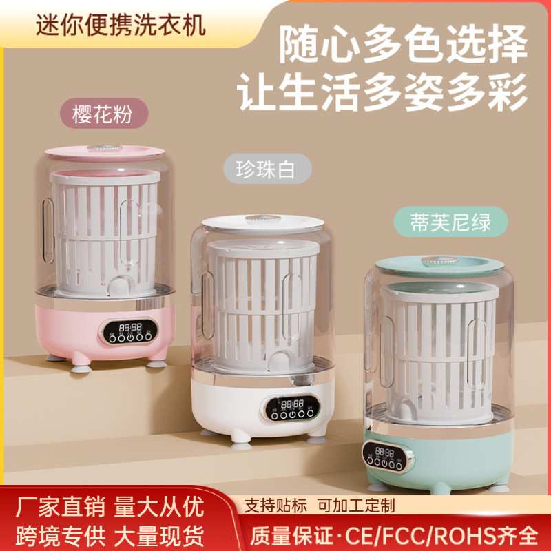 Installation-Free Upgraded Mini Turbine Washing Machine, Underwear Washing Cup, Integrated Washing and Spin-Drying, Small Rechargeable Portable Sock Washer Installation-Free Upgraded Mini Turbine Washing Machine, Underwear Washing Cup, Integrated Washing and Spin-Drying, Small Rechargeable Portable Sock Washer