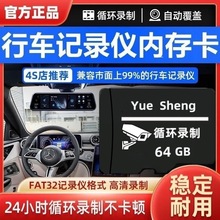 高速内存卡手机无人机专用128G大容量监控行车记录仪高速TF储存卡