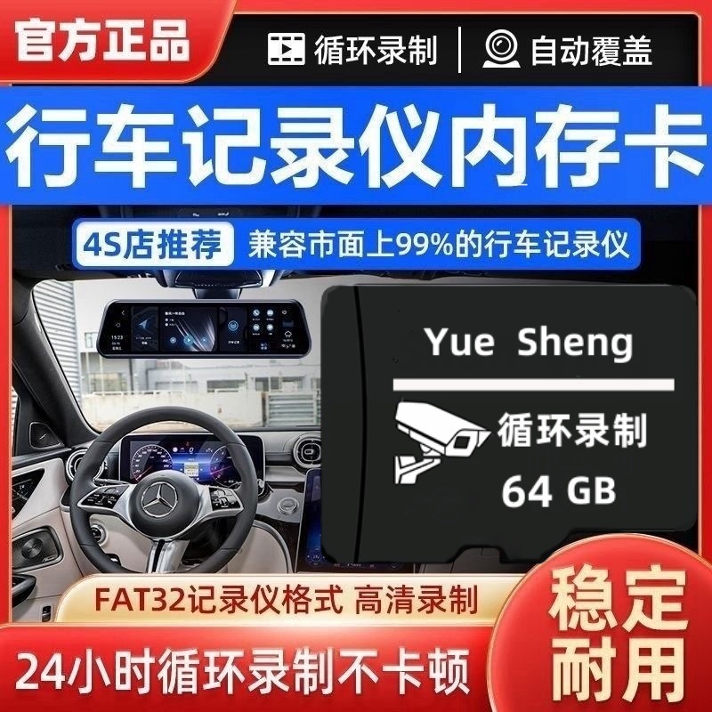 高速内存卡手机无人机专用128G大容量监控行车记录仪高速TF储存卡