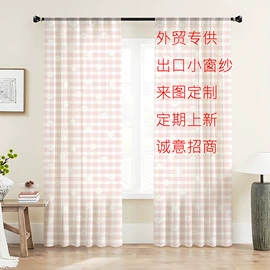 餐桌布艺;窗帘加工定制;酒店桌布台布