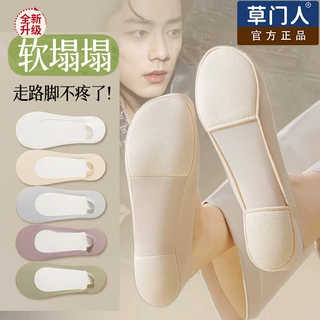 船袜女夏季薄款冰丝防滑不掉跟纯棉浅口隐形海绵底女士高跟鞋袜子