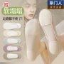 浅口隐形夏季防滑船袜