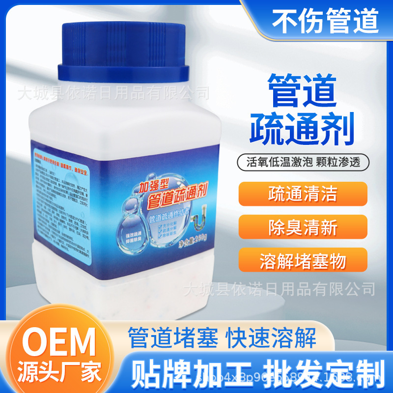 強力なパイプ浚渫剤卸売パイプ溶解床排水キッチントイレ洗浄下水道消臭浚渫剤|undefined