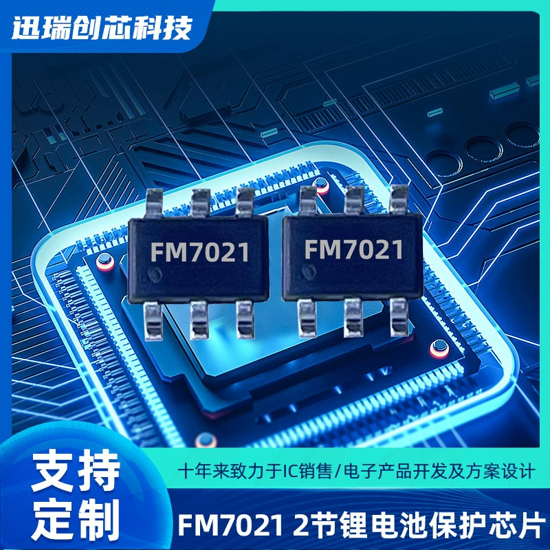 FM7021 2 Candid Lithium ion/Lithium Polymer Battery Protection Chip Double -Festival Lithium Battery Protection IC