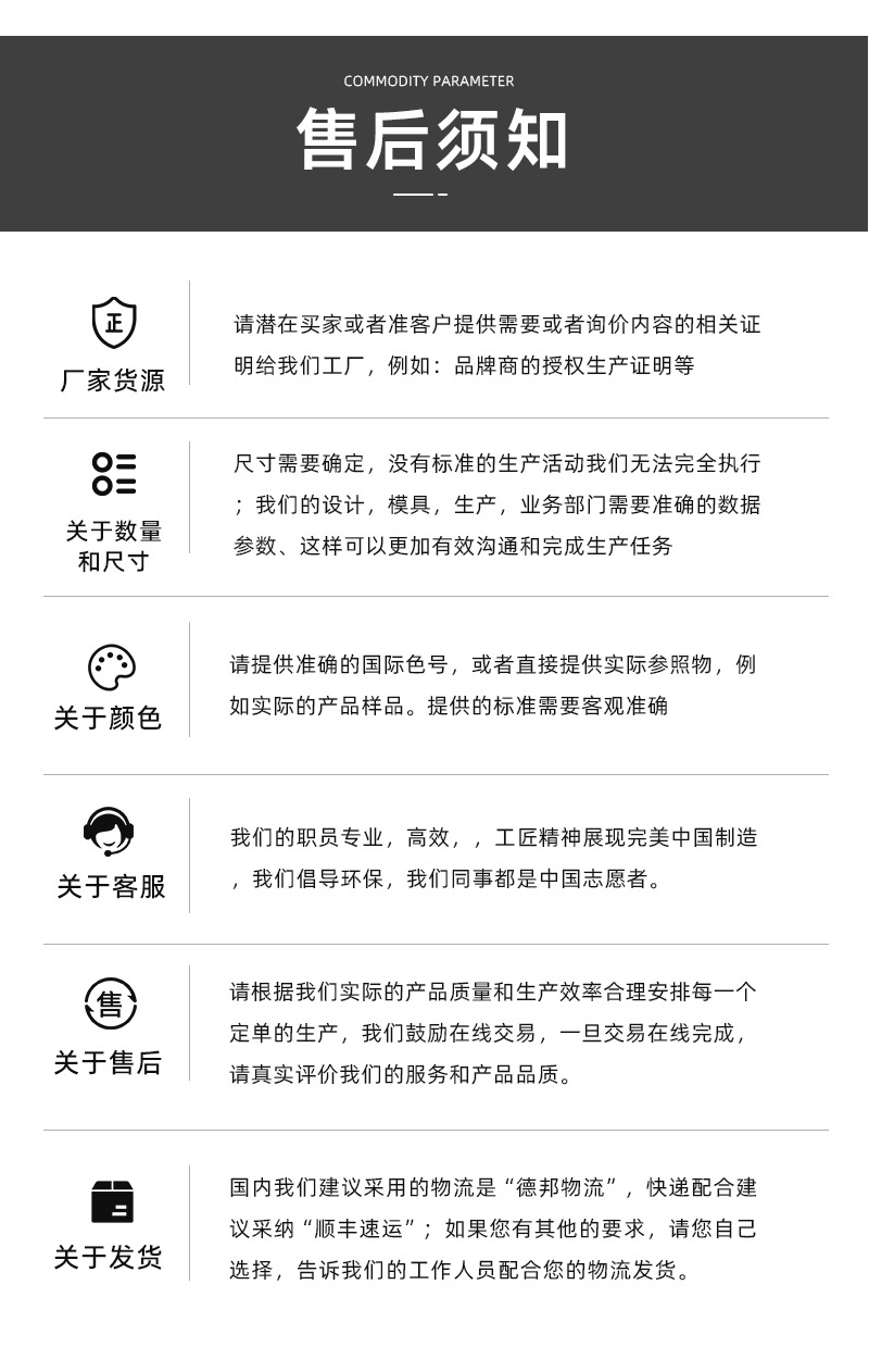 详情页_13.jpg