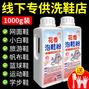 Shoe Deoxygenation Bubble Lazy Yellow Special Powder Whitening Cleaner White Shoe Cleaner Shoe Cleaning Essential Tool