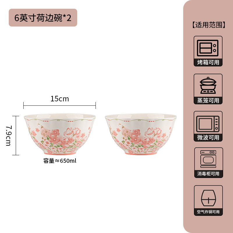 高級下絵付陶磁器食器セット、ボウルとプレート、家庭用フレッシュライスボウル、プレート、スープボウル、コンビネーションボウルとディッシュセット|undefined