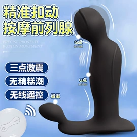 情趣睡衣;震动棒;情趣套装