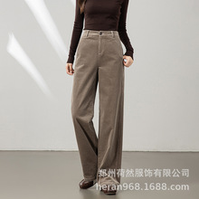 郑州女裤秋冬新款灯芯绒直筒裤女高腰宽松休闲阔腿直筒长款女