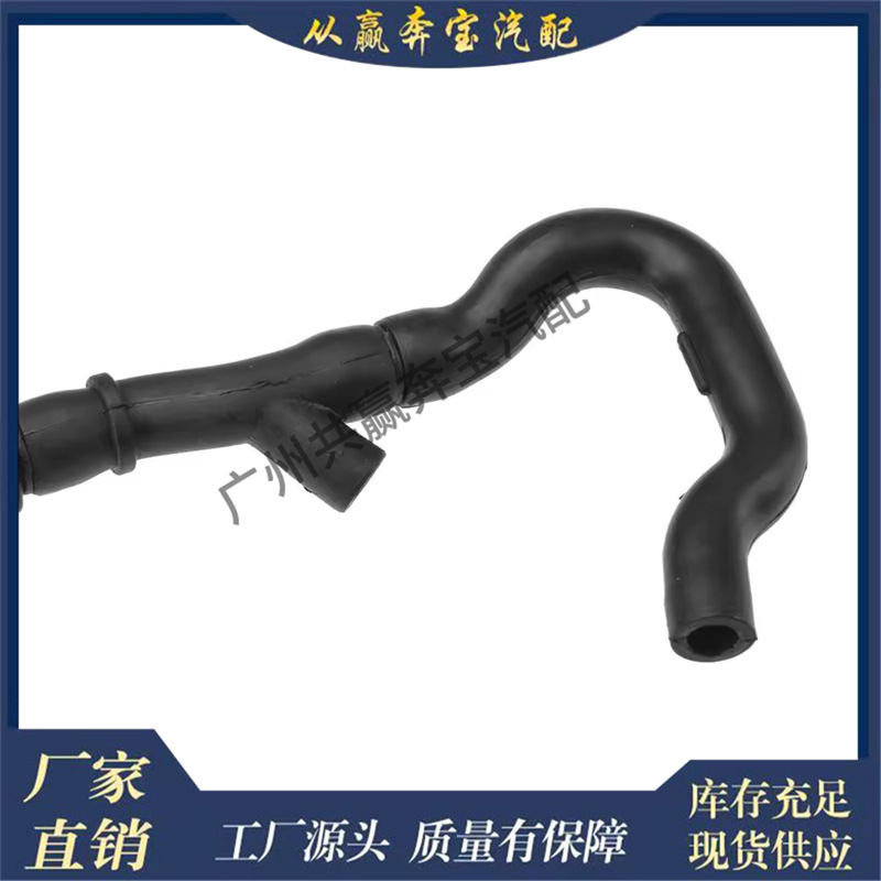 Suitable for Mercedes-Benz W203 W204 W211 W164 Car Crankcase Ventilation Ventilation Pipe A2720181382