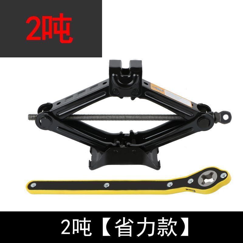 千斤顶车载汽车手摇小轿车用卧式换胎专用手摇杆随车工具千金顶|undefined