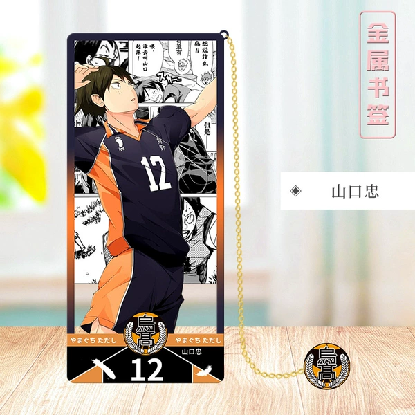 Yamaguchi