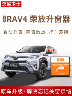 ���\�lʿ�m����S����RAV4�s��һ�I�Ԅ����������i��ҕ�R�ۯB���b