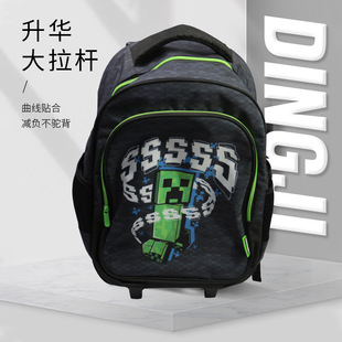 Large-Capacity Trolley Backpack for Primary School Students, Waterproof Stair-Climbing Trolley Backpack for Middle School Students, Large-Capacity Shoulder Customization