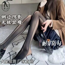 侧边阴影显瘦丝袜春夏薄款女防勾丝竖条纹瘦腿性感黑丝连裤袜日系