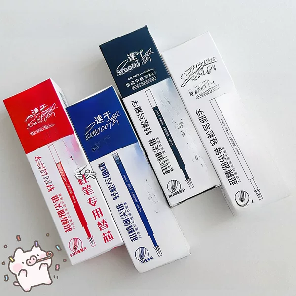 Mule 1011/2 double bead ST press neutral refill imported quick-drying ink universal refill 0.5 gourd head