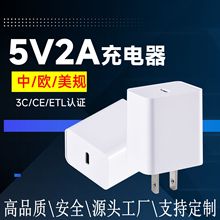 5V2A��������˚WҎ��Ҏ�J�CUSB����^Type-c���Դ�m����