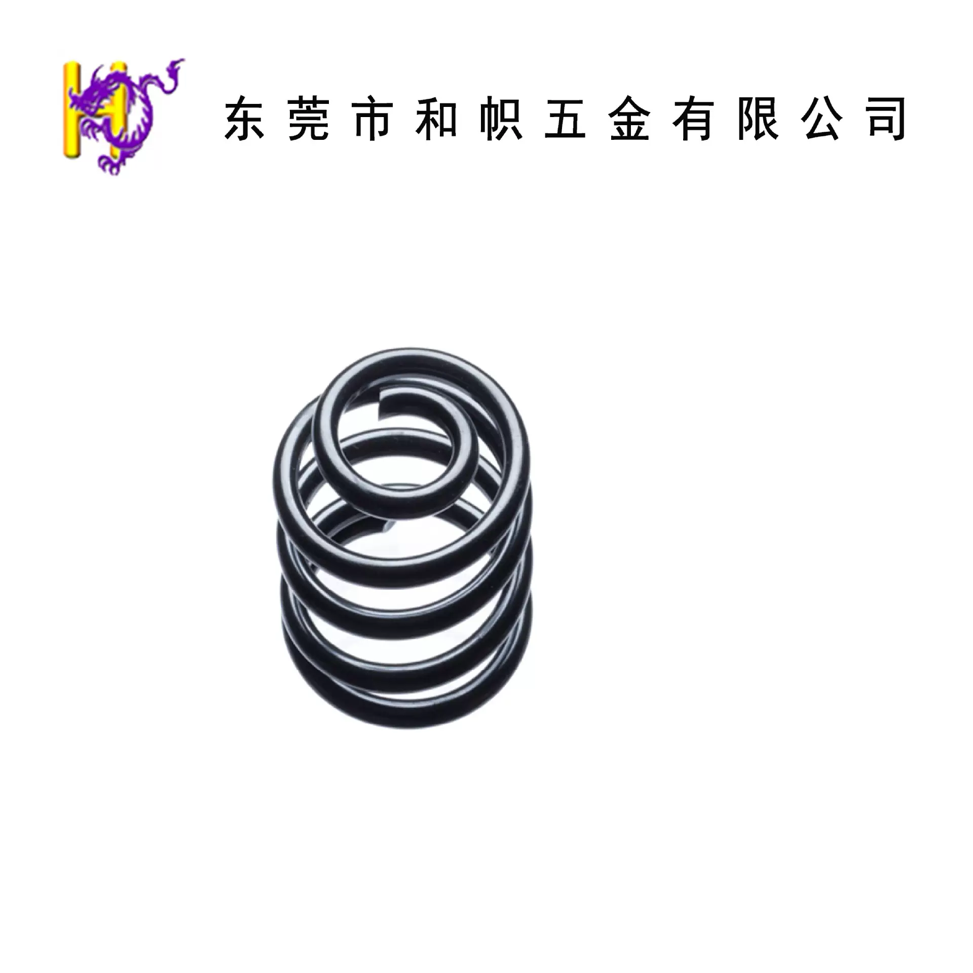 五金加工厂来图样定制各种非标弹簧 碳钢镀黑锌抗压力强压縮弹簧