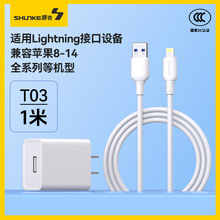 ��3C�J�C��T03혿��mIP14/13/XR/12��늾�����������^������b