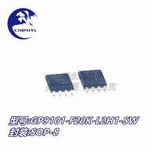 ԭ�b��ƷGP9101-F20K-L2H1-SW SOP8 늉��DPWM LED�{��늙C��