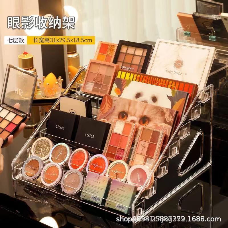 化妆品收纳盒亚克力桌面彩妆刷粉饼分层梳妆台口红眼影盘置物架|undefined