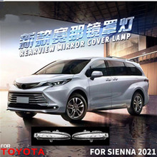 FOR21��ِ��sienna����܇�D���յض๦��LED��ҕ�R�֟��D������b