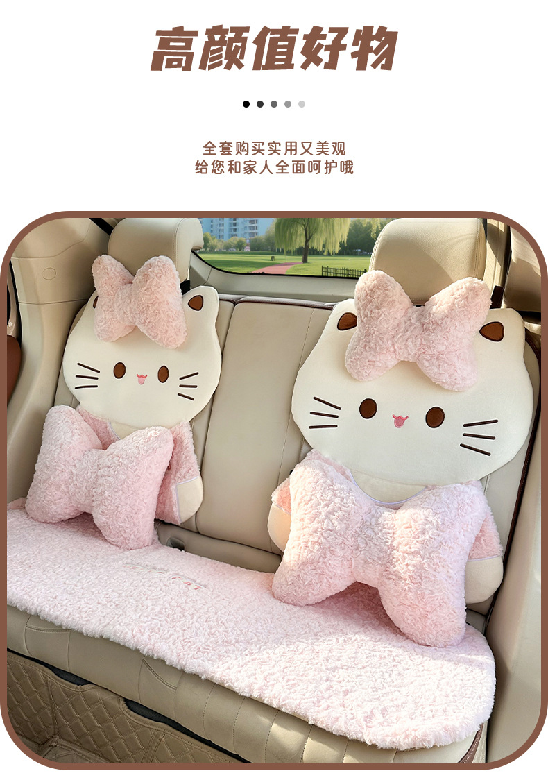 New Blue Rain Winter Car Seat Cushion Cute Pink Cat Car Seat Cushion Stuffed Warm and Plaid Car Seat Cover