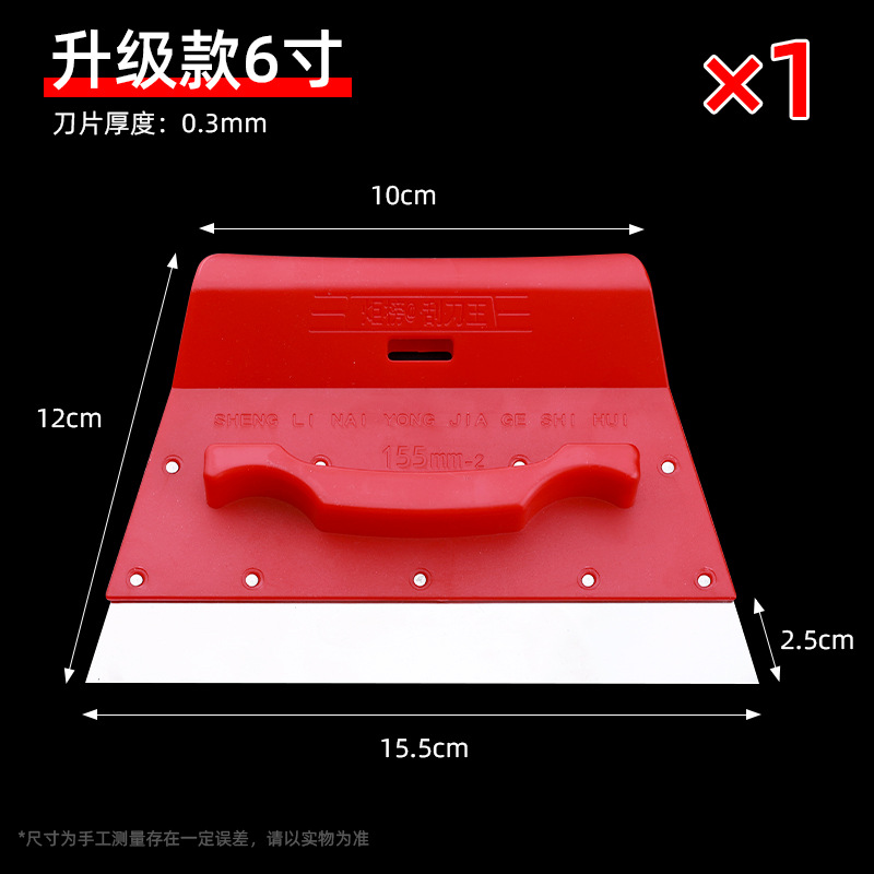 Raspador de acero inoxidable rojo al por mayor, espátula de masilla, espátula de acabado, raspador de pared, pintor, gran fabricante blanco