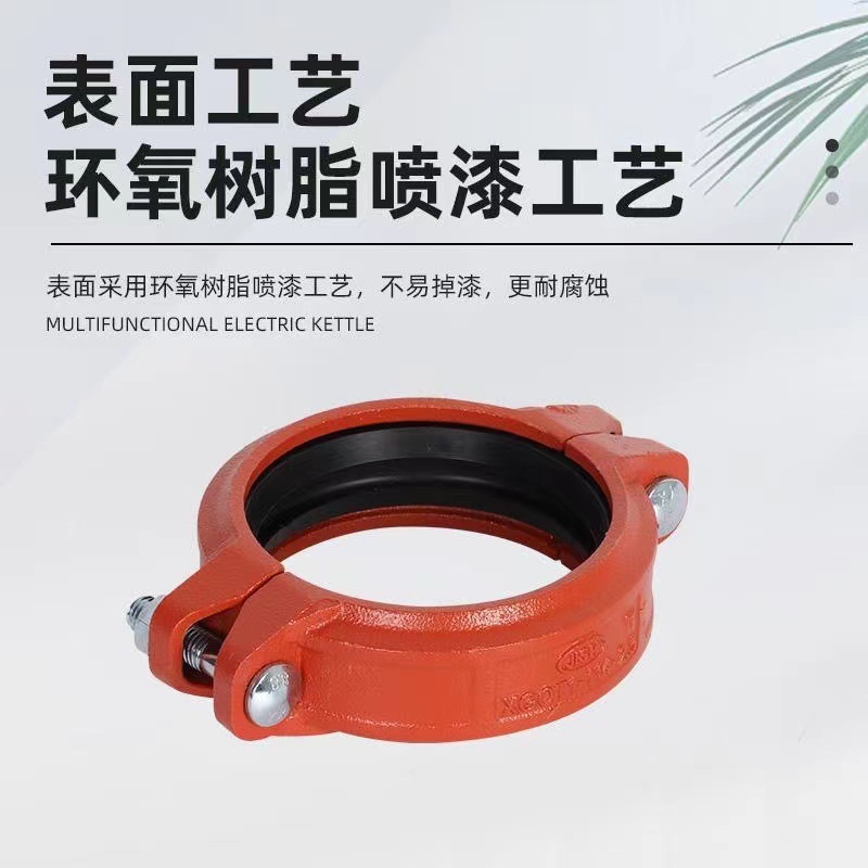 Fire channel fitting clamps 114 connection fitting fire steel clamp 114 channel pipe fitting clamp joint